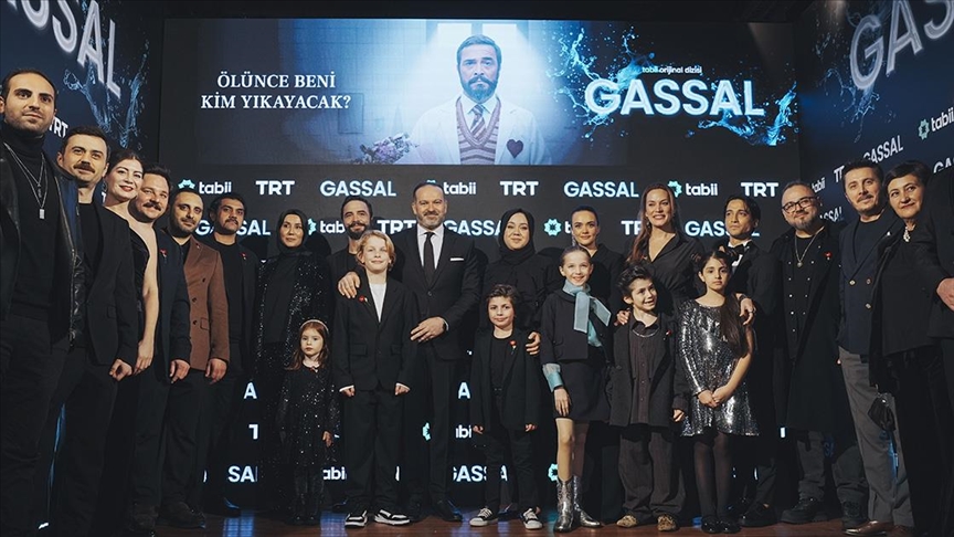 Gasal